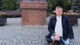 Украина недостойна жить: реквием по Алексею Журавко
