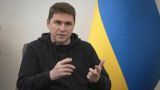 Зеленский не станет встречаться в Стамбуле ни с кем, кроме Путина — Подоляк