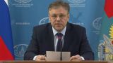 В МИД России считают возможной легитимизацию результатов переговоров в Стамбуле