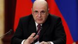 Мишустин поручил принять меры по увеличению предложения бензина и дизтоплива